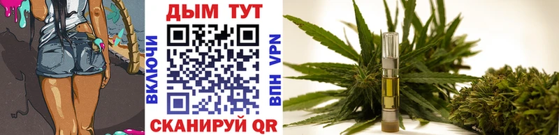 что такое   Тверь  МЕГА ССЫЛКА  Конопля Ganja 