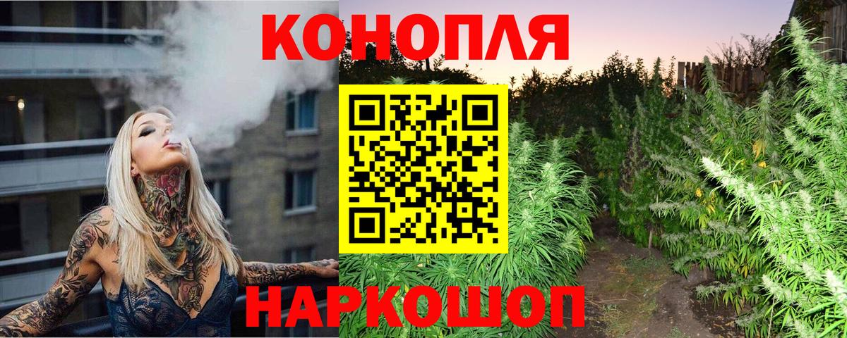 КОКАИН  Амфетамин кристаллы  ТГК  ГАШ  A PVP СОЛЬ кристаллы  Конопля  MDMA  Тверь  МЕФ   Вход с VPN 